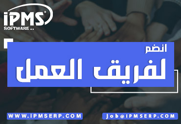 التقديم للوظيفة