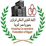 الاتحاد التعاونى الاسكانى المركزى