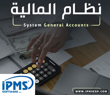 قطاع المالية